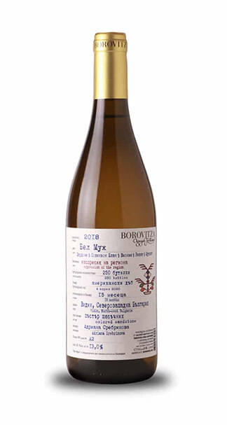 Вино Бел Муж