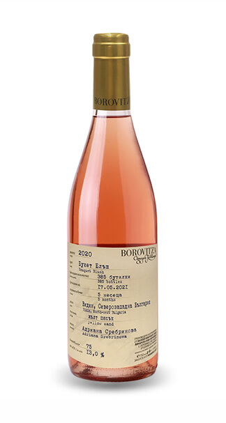 Вино Blush-bouquet