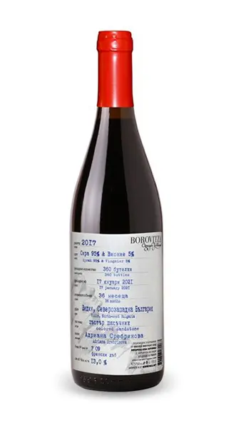 Вино Сира-и-вионие